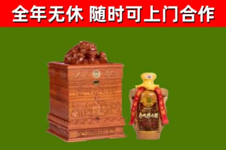 白沙回收80年茅台